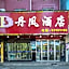 Danfeng Hotel