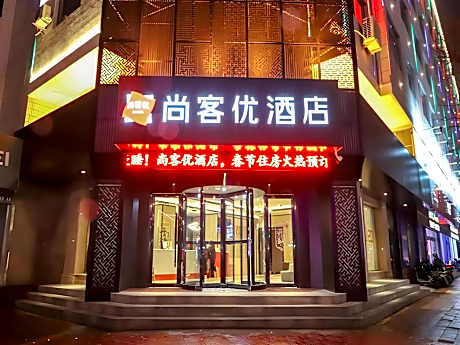 Thank Inn Hotel Shaanxi Yuncheng Ruicheng County Dongmao Plaza