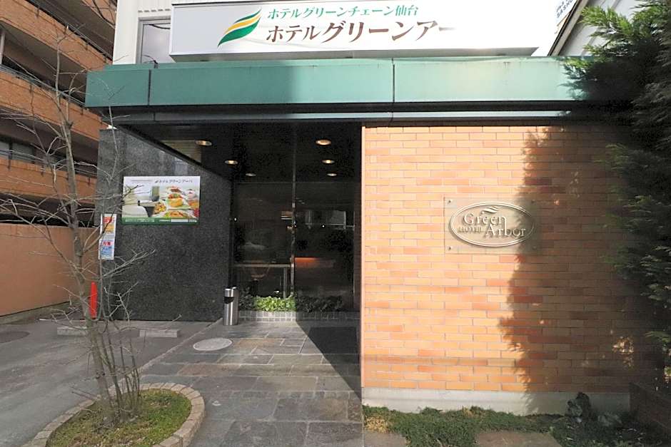 Hotel Green Arbor