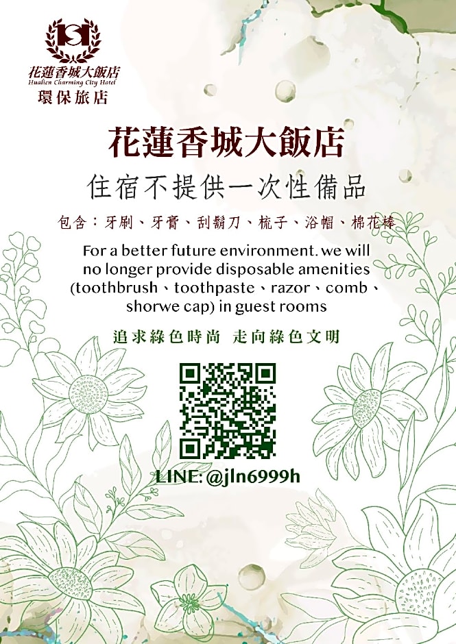 Charming City Hotel Hualien