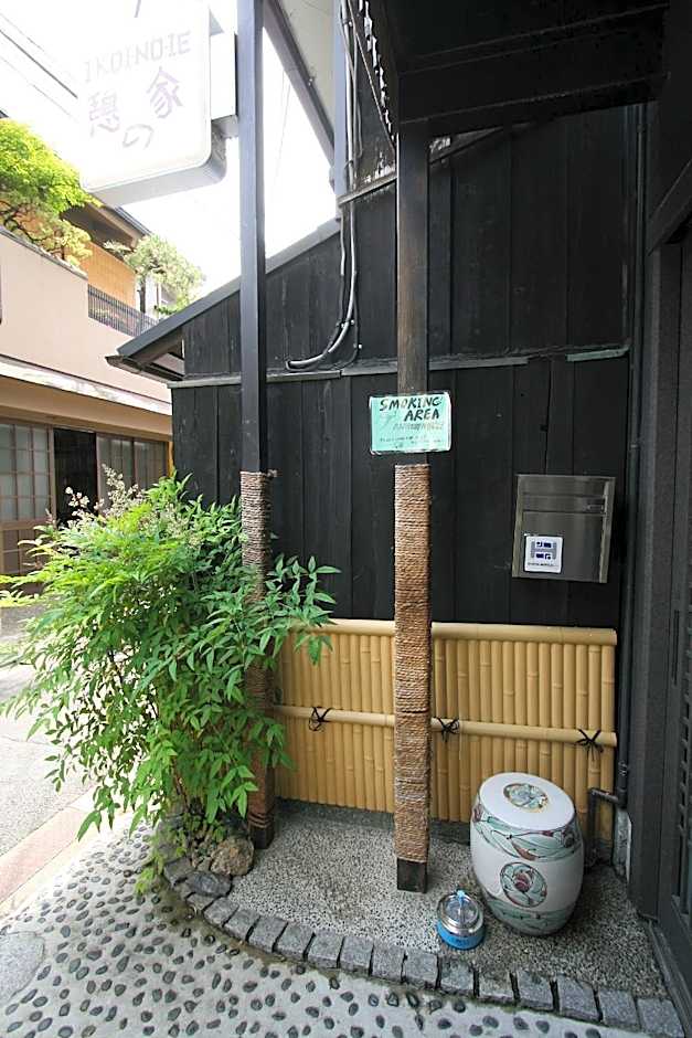 Ikoi-no-ie Kyoto