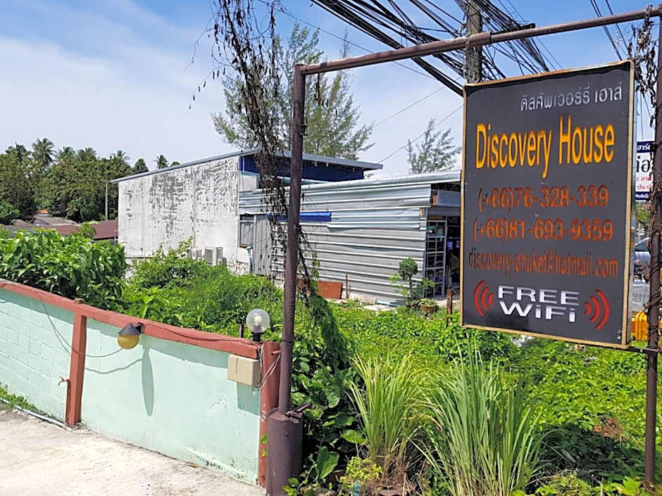 Discovery House Hotel SHA Plus