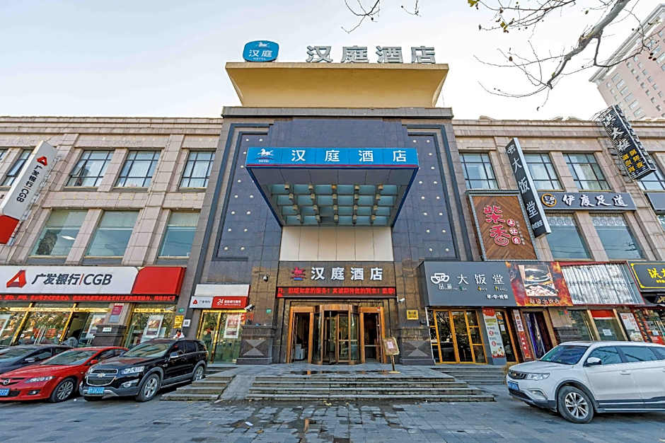 Hanting Hotel Shanghai Meichuan Road – Shanghai, DC