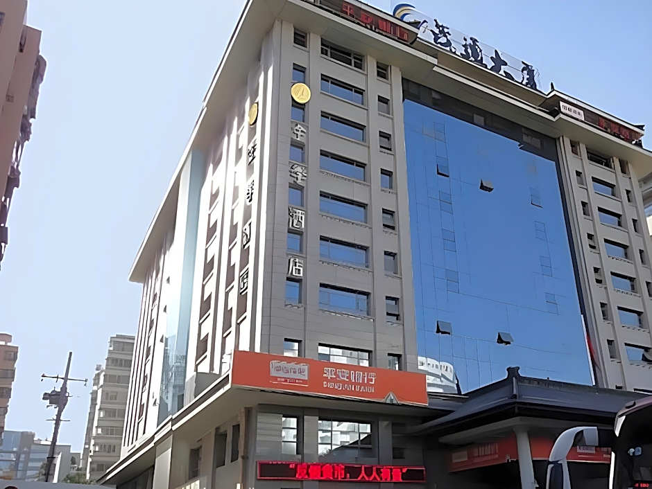JI Hotel Xi'an Zhonglou Provincial Government