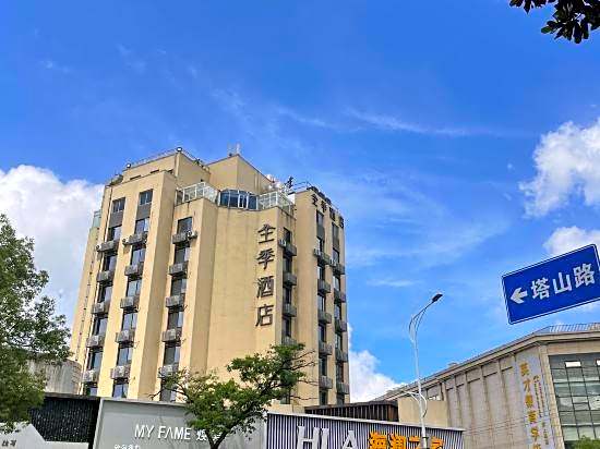 Ji Hotel (Xiangshan)