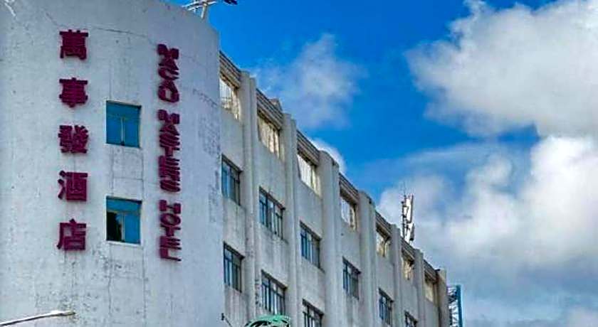Macau Masters Hotel