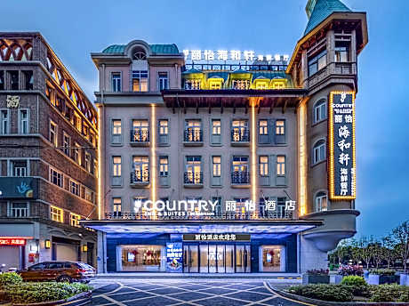Country Inn & Suites by Radisson Changde Liuye Lake