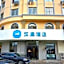 Hanting Hotel Qingdao Yan'an 3rd Road Zhiquan Road Metro Station