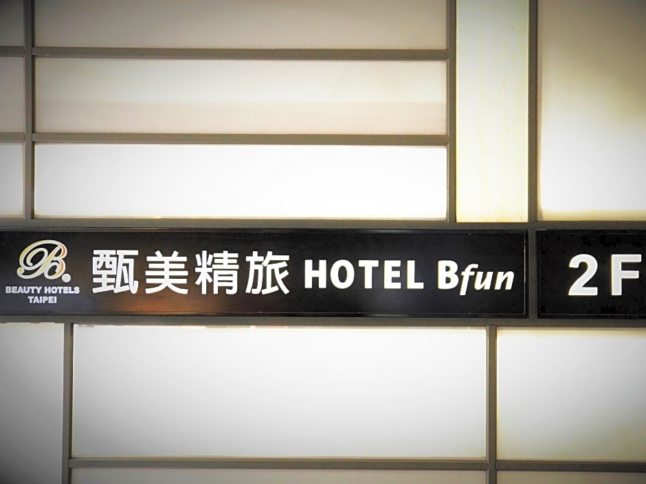 Beauty Hotels Taipei - Hotel Bfun