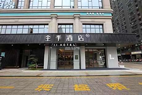 Ji Hotel Fuqing Qingchang Wanda Plaza