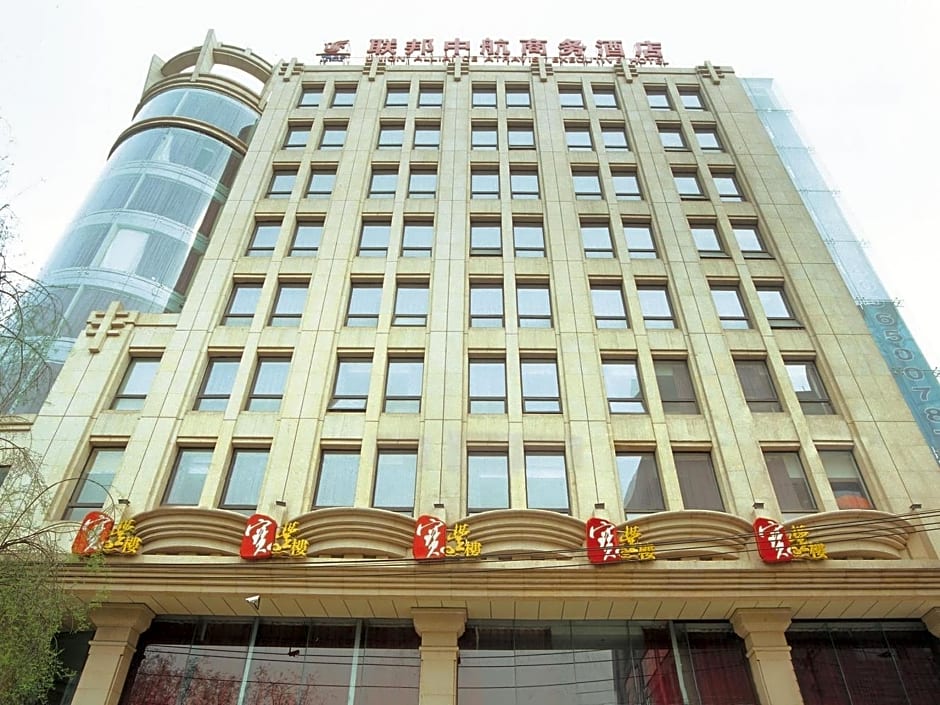 Xian Union Alliance Atravis Executive Hotel