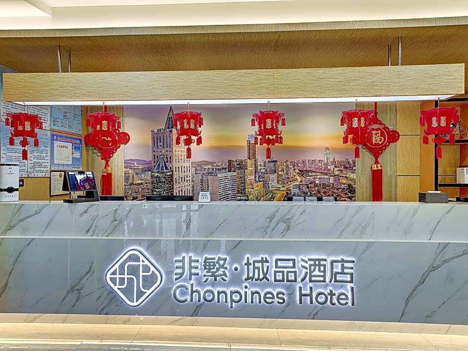 Chonpines Hotel·Jining Railway Station Wanda Plaza