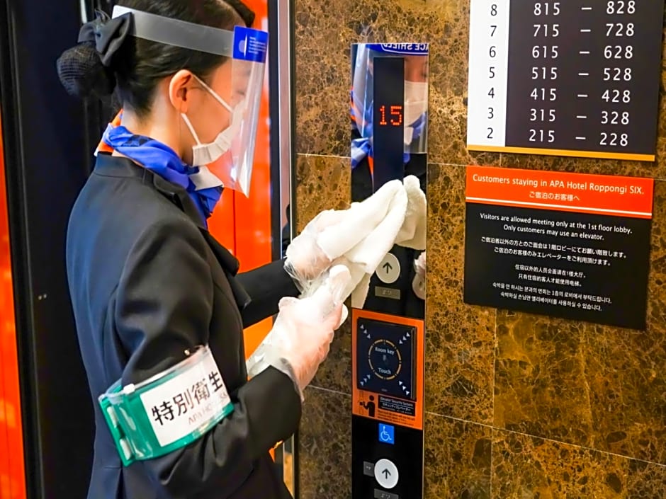 Apa Hotel Ishigakijima