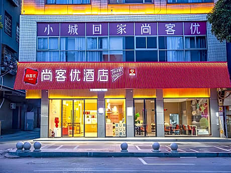 Thank Hotel Laibin Wuxuan Dayangcheng