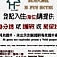 H. Fun Hotel