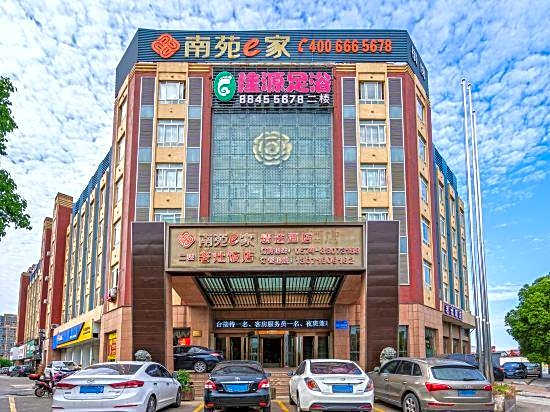 Nanyuan Inn (Ningbo Jiangshan)