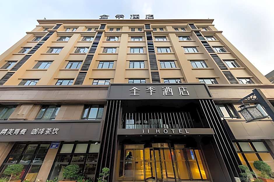 JI Hotel Xiamen North Railway Station Xinglinwan Road