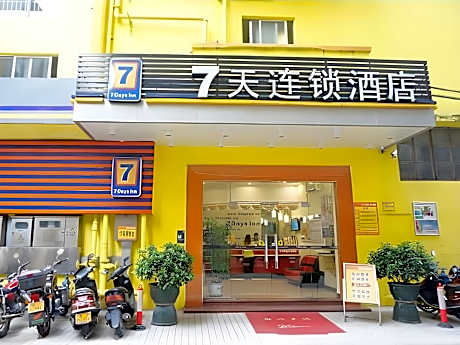 7 Days Inn Jiangmen Wuyi University Diwang Plaza