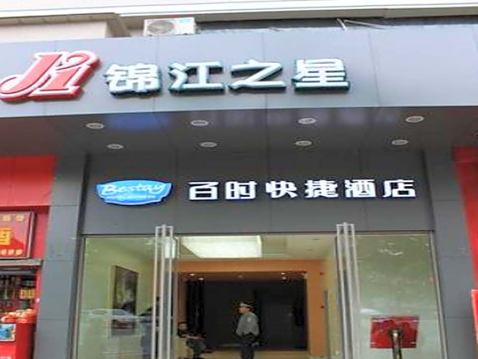 Jinjiang Inn Guiyang Wenchangge Jiaxiulou Provincial Hospital Metro Station