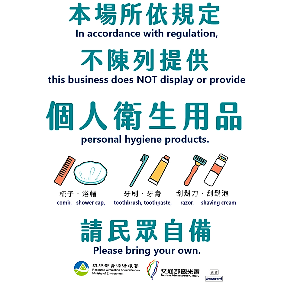 ShanKou Hotspring Hotel