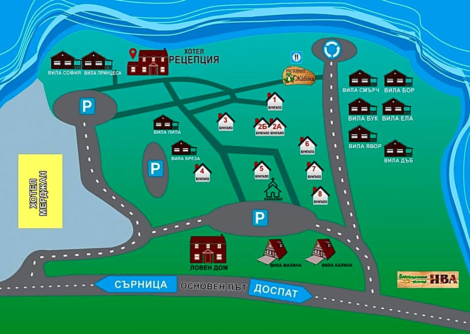 Ваканционно селище Ива