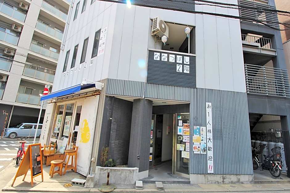 Apartment Hotel Hakata