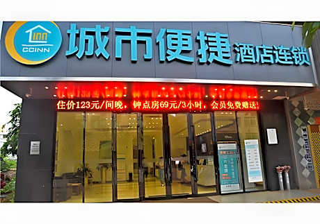 City Comfort Inn Zhanjiang Xuwen Port Wharf Chengdong