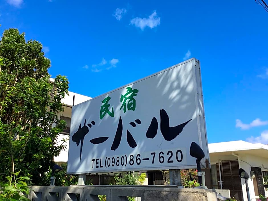 Minshuku Zabaru
