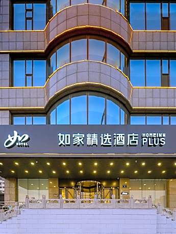 Home Inn Plus Taiyuan Jianshe Road Railway Station Wuyi Square