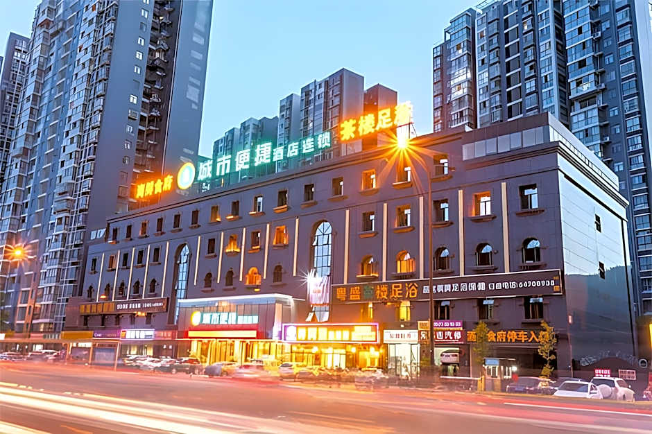 City Comfort Inn Chengdu Shuangliu Airport Jiaolong Port