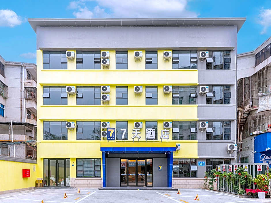 7 Days Inn New 7 Days Meizhou Dapu