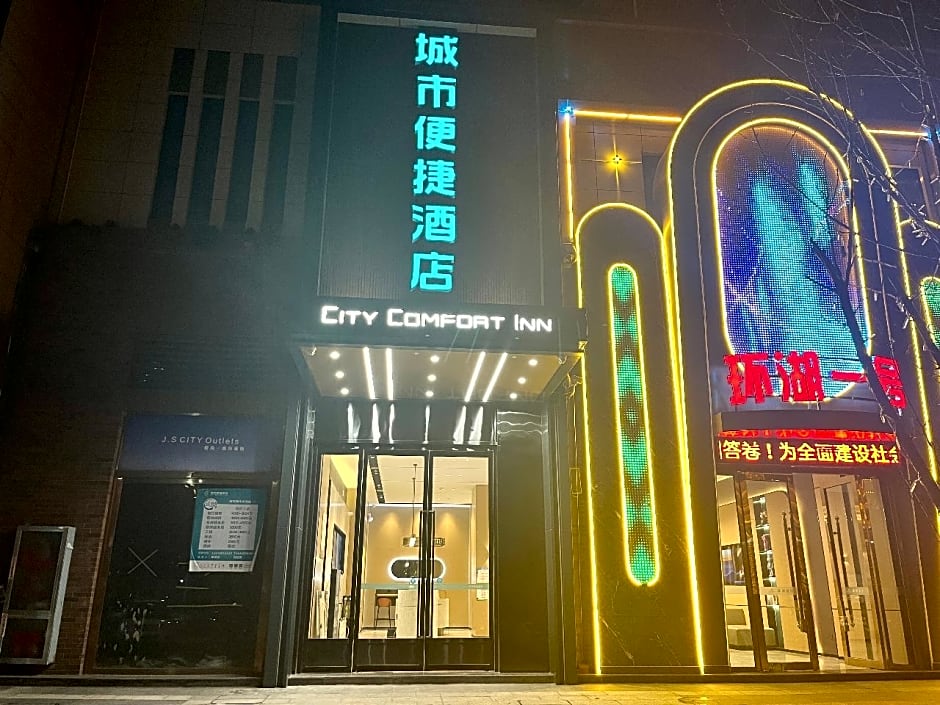 City Comfort Inn Jingzhou Shishou Jiefang Road Central City