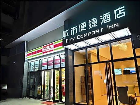City Comfort Inn Kunming High Speed Railway South Station Yongxin Harvard