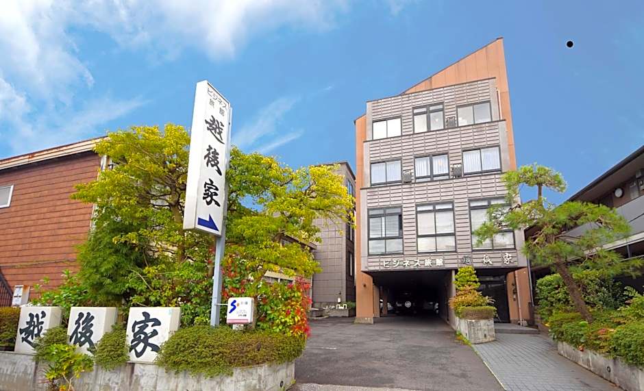 Zdjęcie 1 z 8 — ビジネス旅館 越後家
