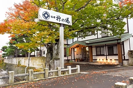 Yanaginoyu Hotel