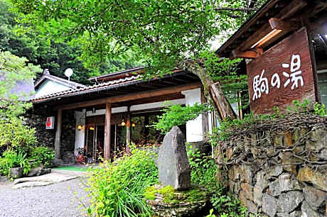 Nukumorino-yado Komanoyu