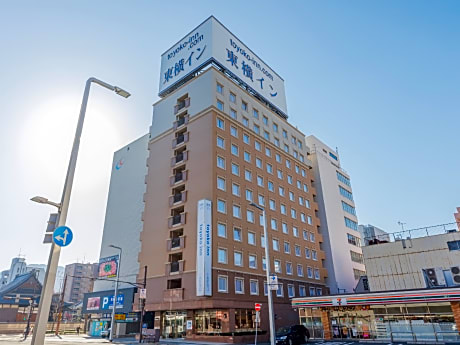 Toyoko Inn Kokura-eki Minami-guchi