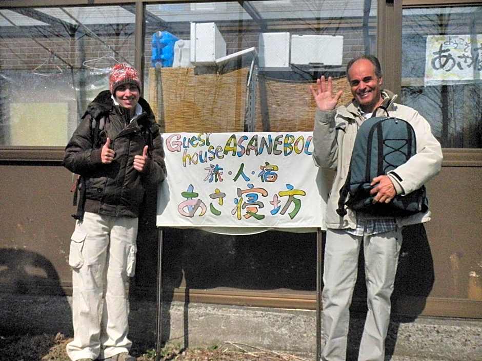 Traveler's Inn Asanebo