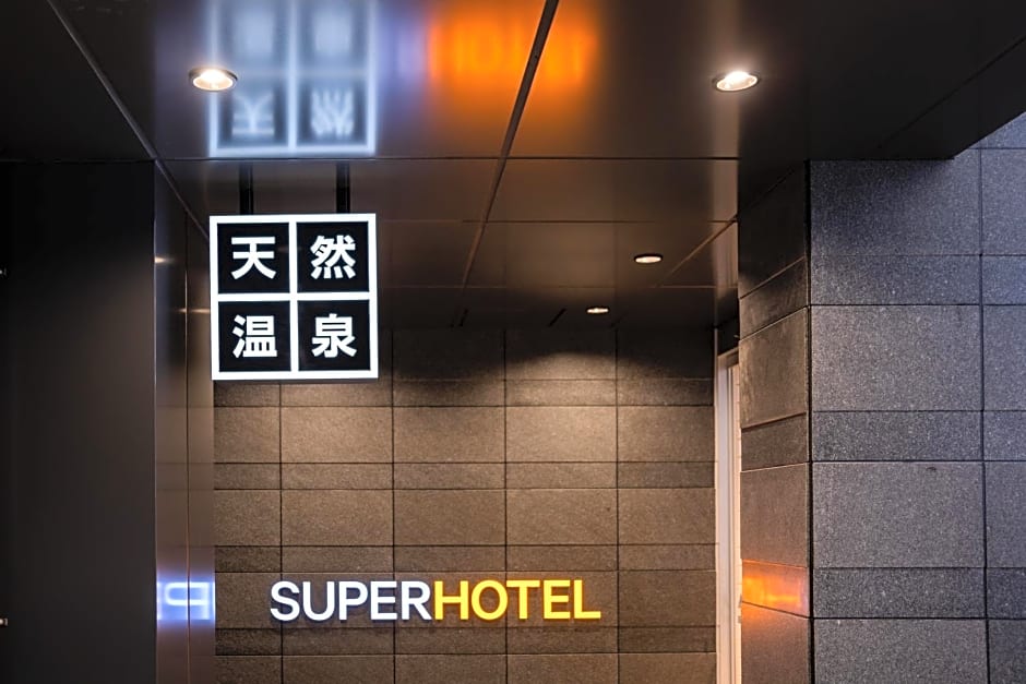 Super Hotel Marugame Ekimae