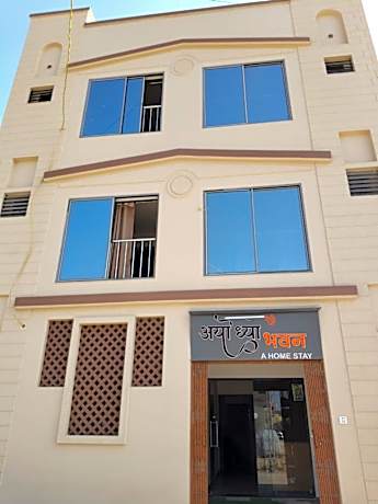 Ayodhya Bhavan, Dwarka