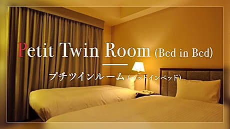 Small Twin Room