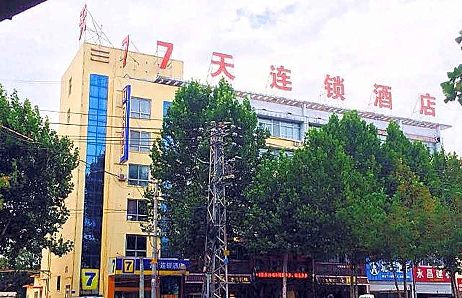7Days Inn Lianyungang Railway Station Branch