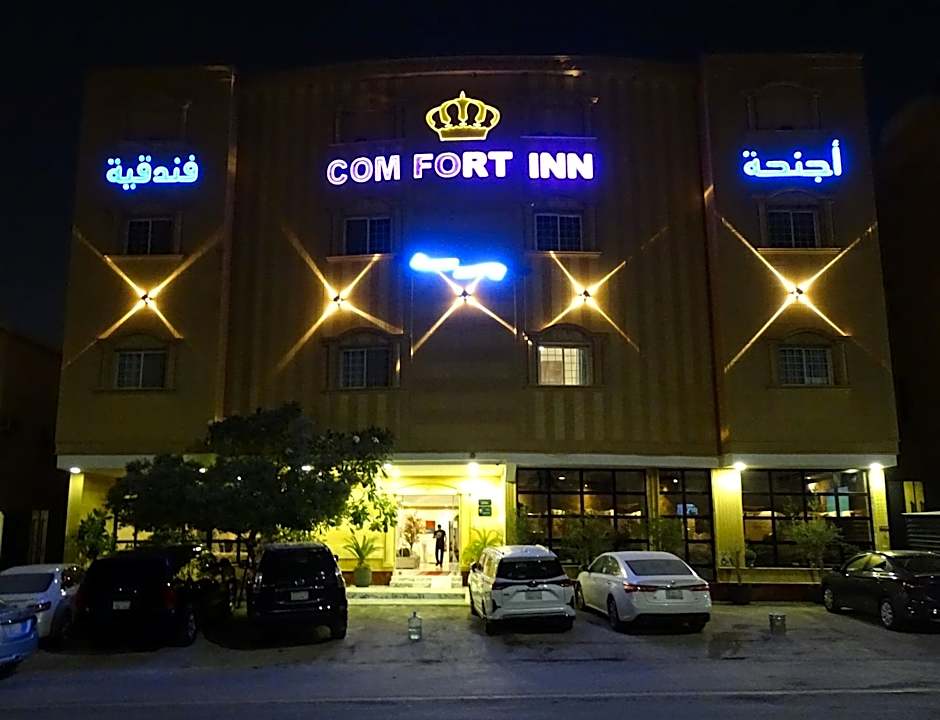 Comfort Inn Al Taawon - Family Only