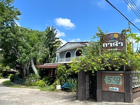 Gardum House