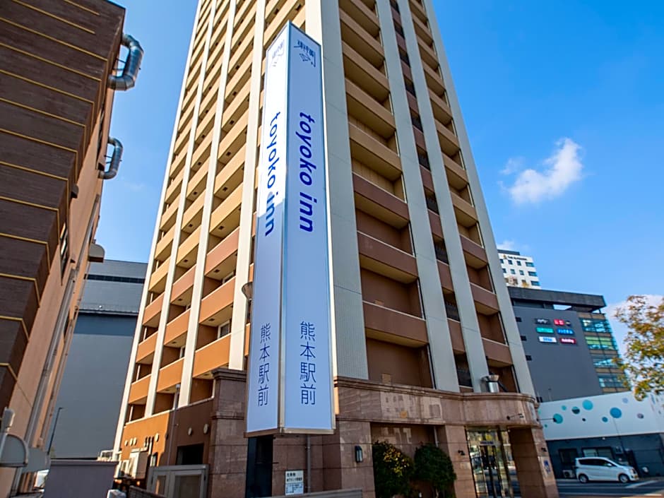 Toyoko Inn Kumamoto Ekimae