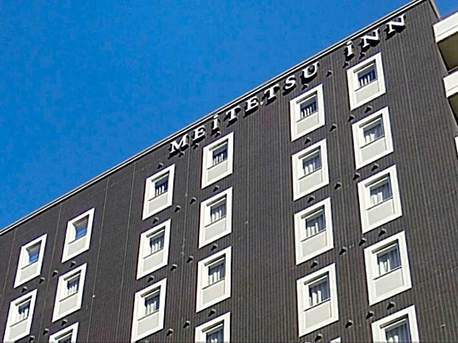 Meitetsu Inn Nagoya Sakuradori