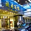 Liuhua Hotel