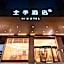 JI Hotel Guangzhou Tianhe East Railway Station
