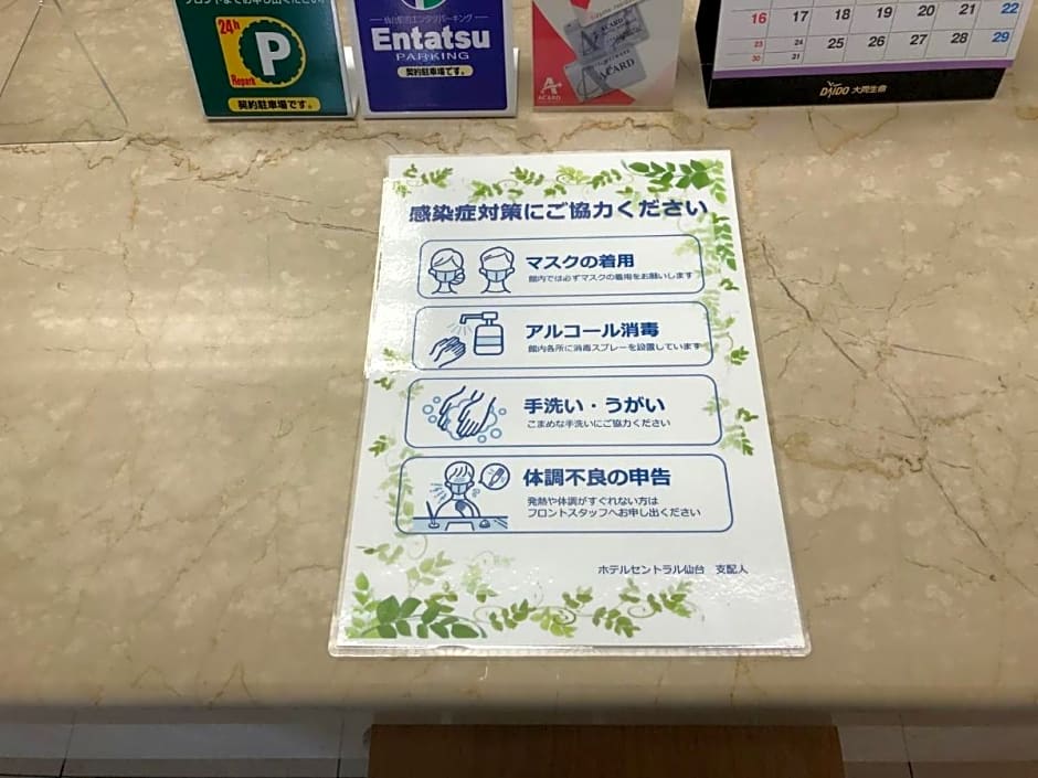 Hotel Central Sendai