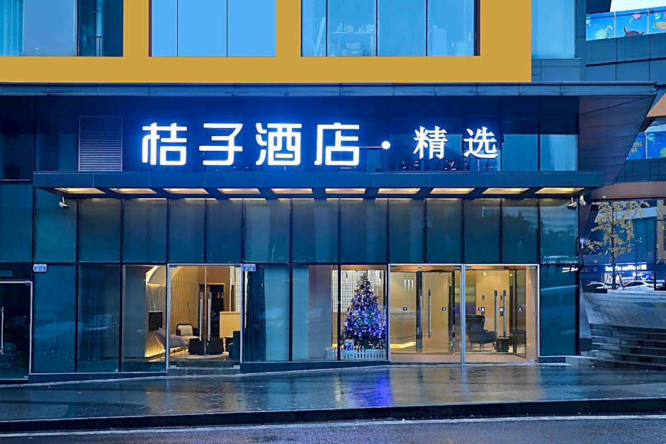 Orange Hotel Select Chongqing Guanyinqiao Xinyi Street – Chungking (Chongqing), KY